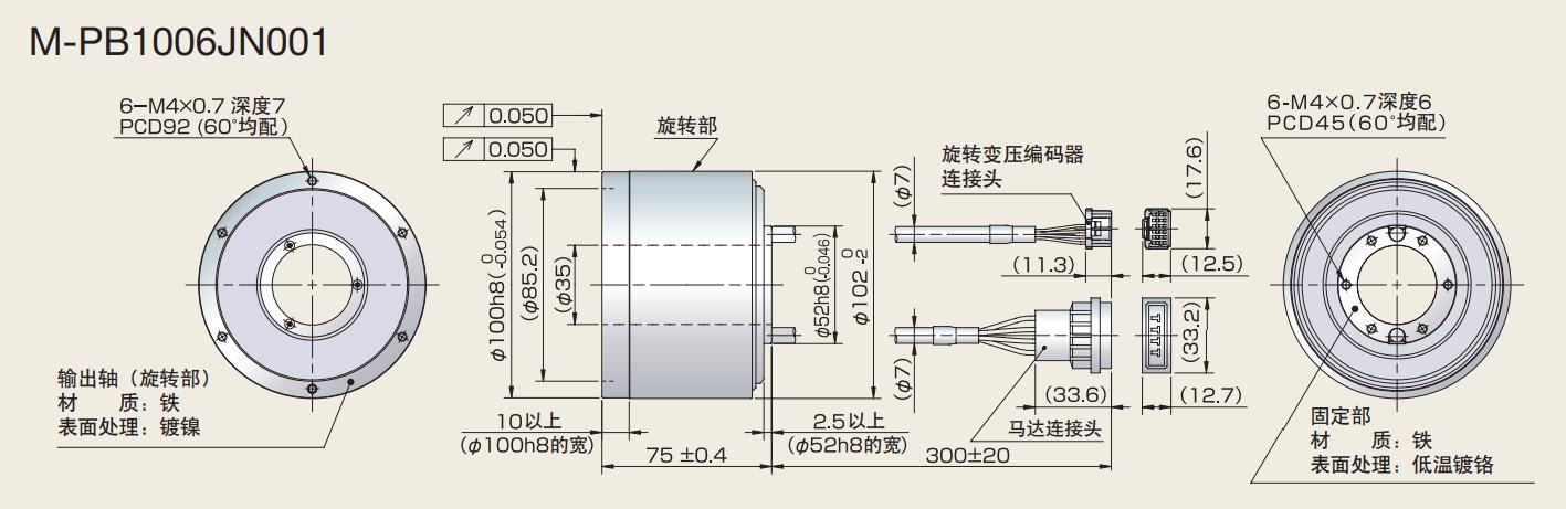 M-PB1006JN001-NSK PB经济型DD马达