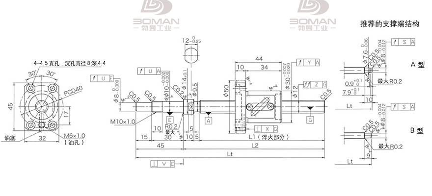 KURODA GP1205DS-BALR-0450B-C3S 黑田丝杆替换尺寸图解大全