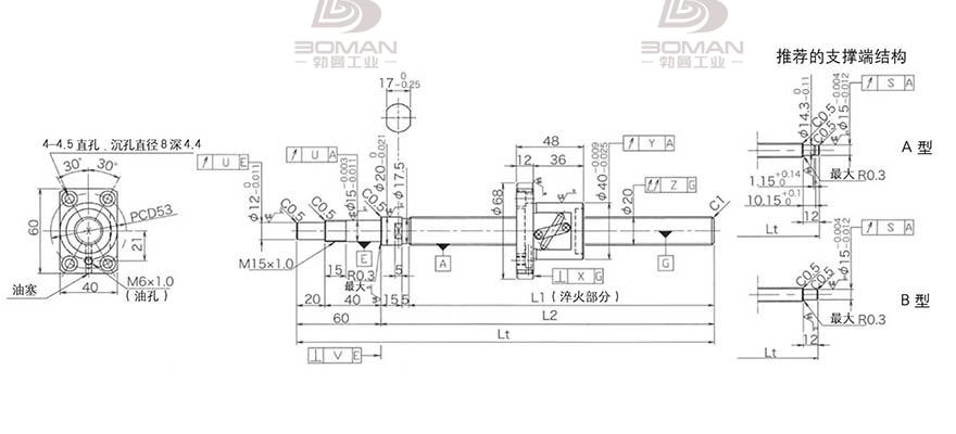 KURODA GP2005DS-BALR-1005B-C3F 黑田丝杆多少钱一米