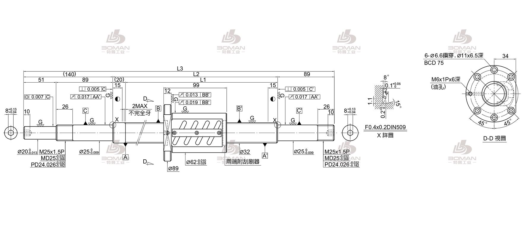 HIWIN上银 R32-6B2-OFSW-380-560-0.018 上银滚珠丝杠最新样本