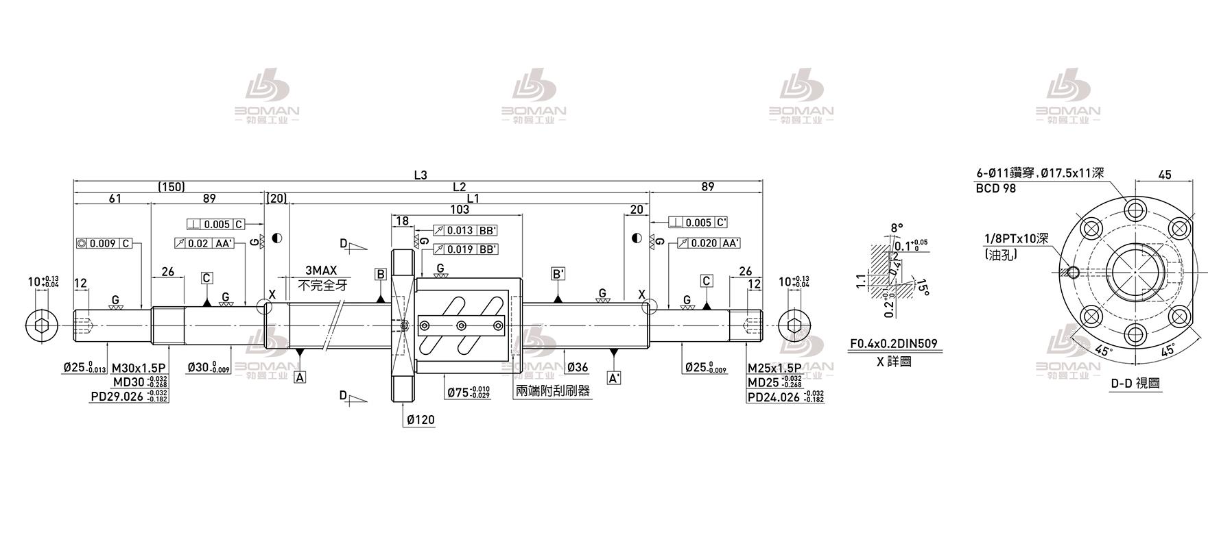 HIWIN上银 R36-10B1-OFSW-980-1239-0.018 上银滚珠丝杠选型手册pdf