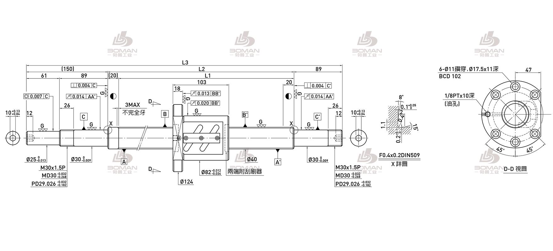 HIWIN上银 R40-10B1-OFSW-2380-2639-0.018 上银重载丝杠