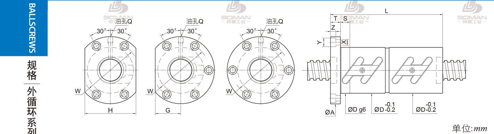 PMI FDWC2504 pmi导轨丝杠