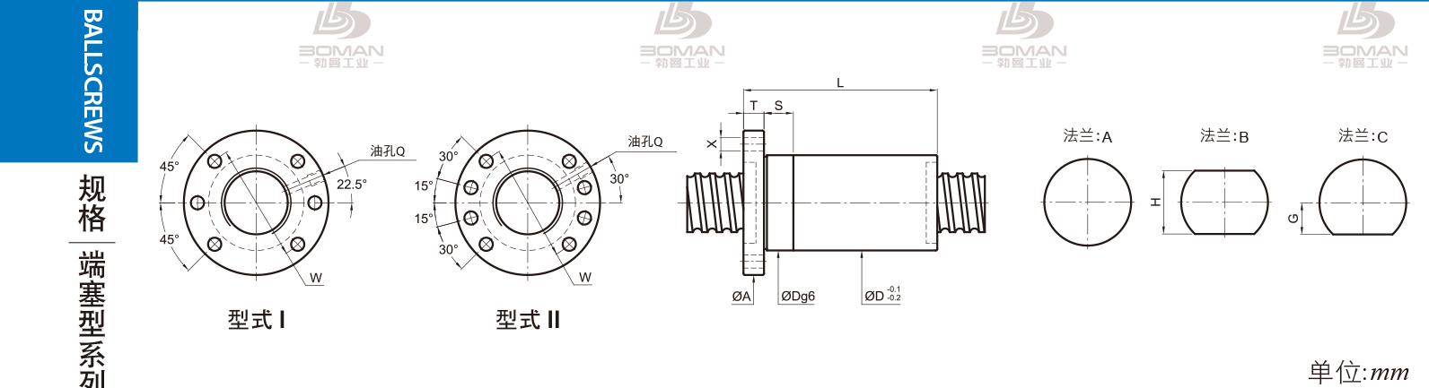 PMI FSDC5008 PMI丝杆型号介绍