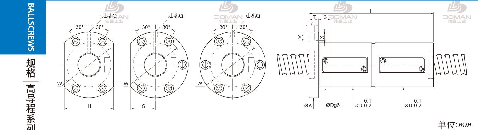 PMI FDWE3612-5 PMI滚珠丝杠最大长度