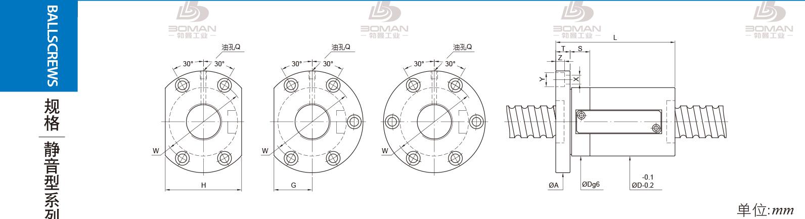 PMI FSWS4020-3.5 pmi滚珠丝杠是啥意思