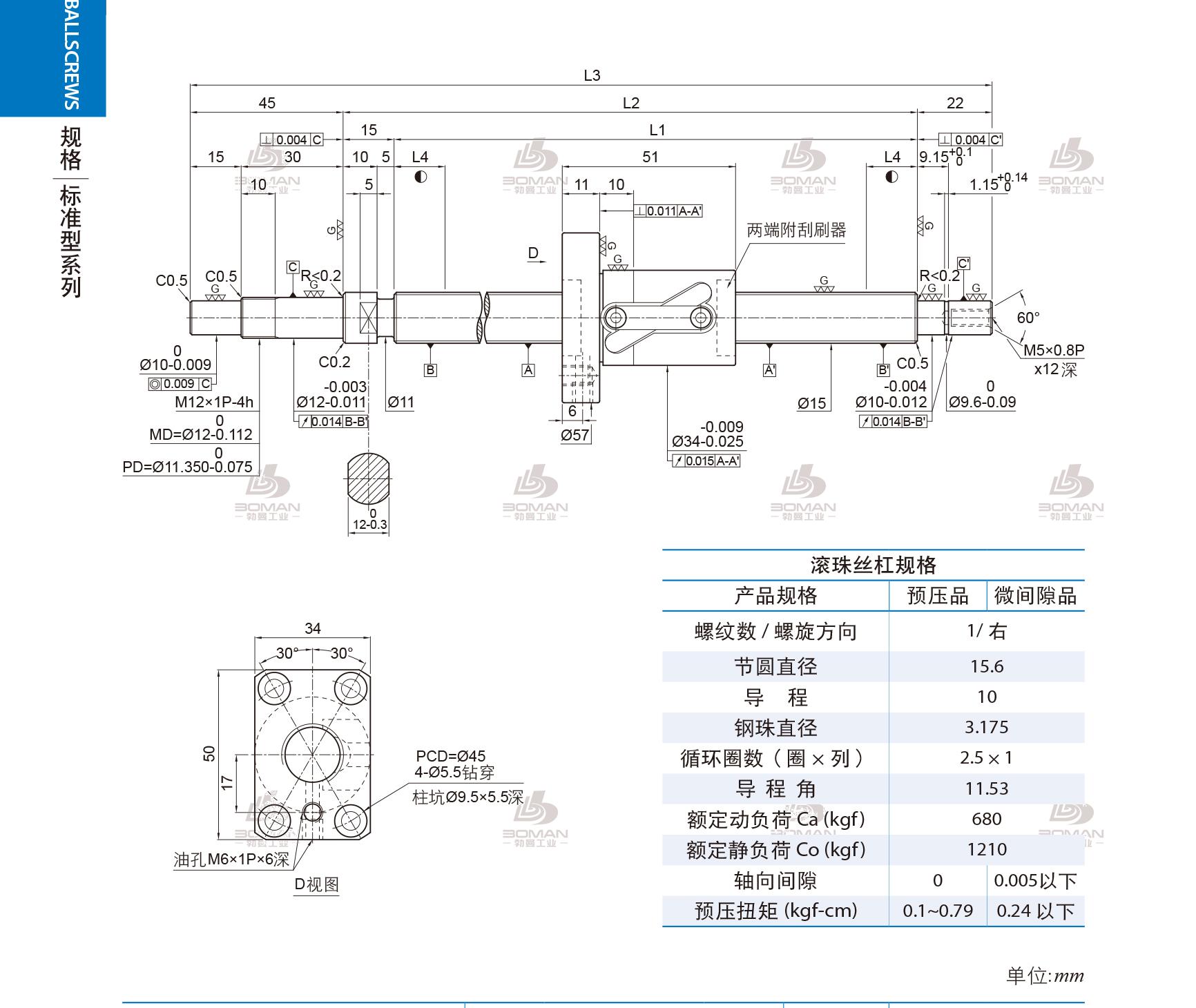 PMI 1R15-10B1-1FSWC-439-521-0.018 pmi丝杠供应商