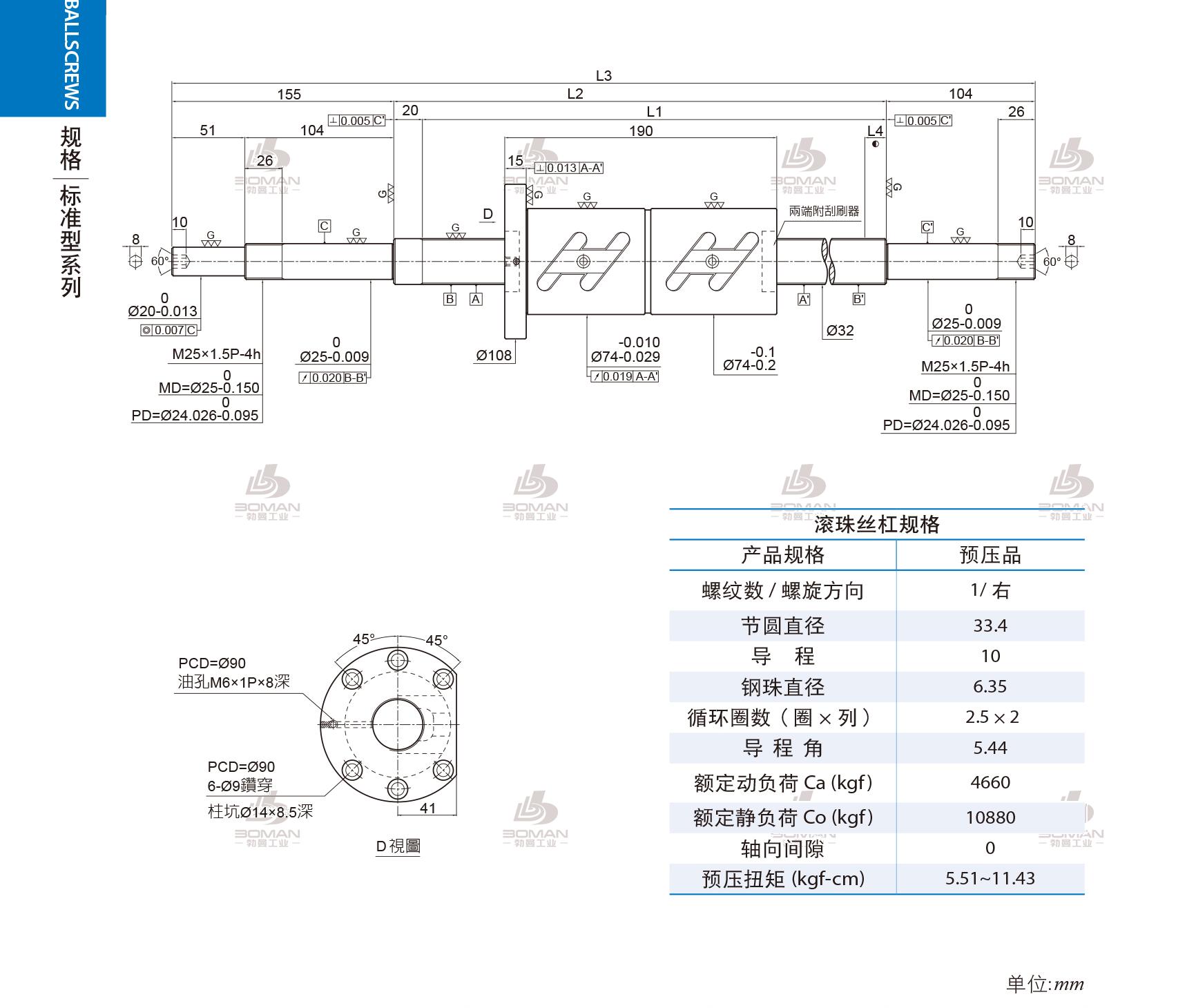 PMI 1R32-10B2-1FDWC-380-659-0.018 pmi丝杆生产厂家