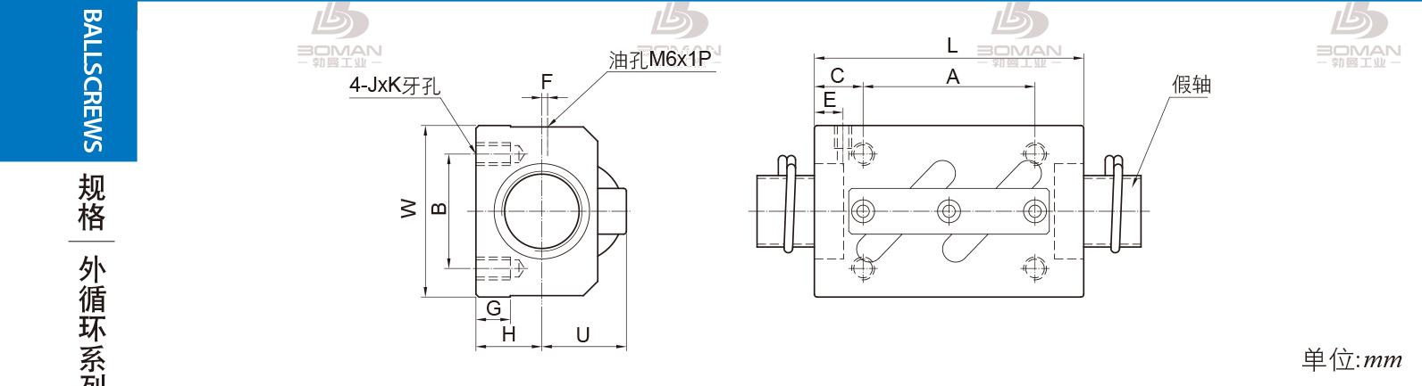 PMI SSVW1605B-2.5P 滚珠丝杠型号pmi