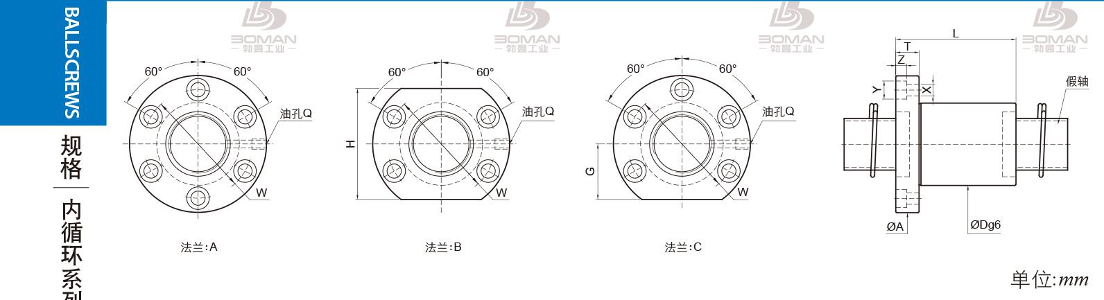 PMI FSIW4005B-4.0P pmi滚珠丝杆的轴环作用