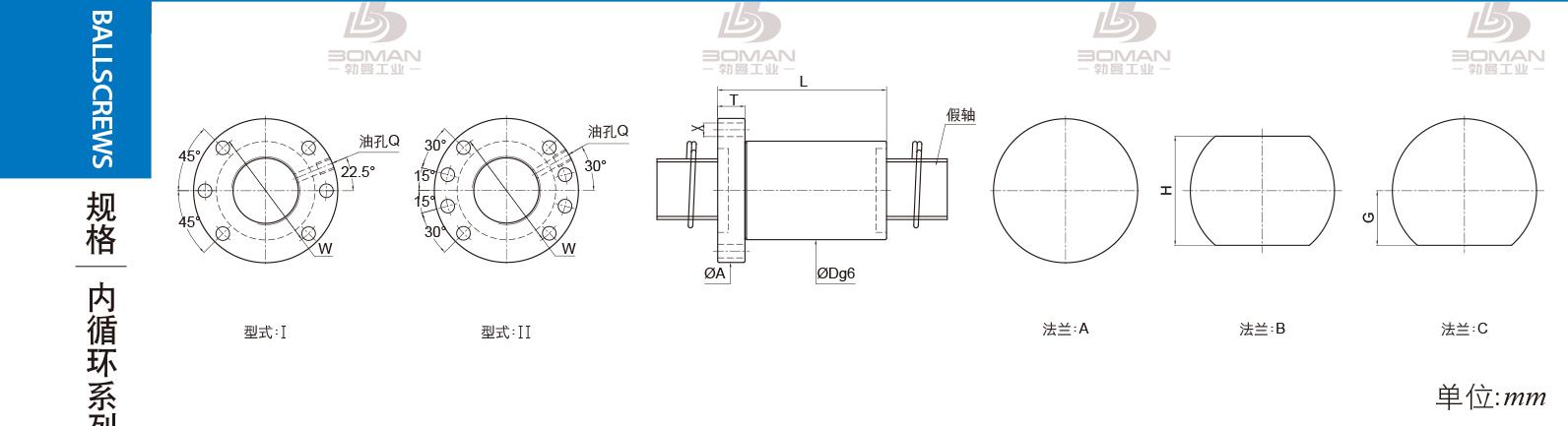 PMI FSDW5010F-5.0P pmi丝杆线轨怎么样