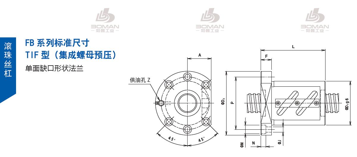 TSUBAKI 28TIFJ12 丝杆 tsubaki