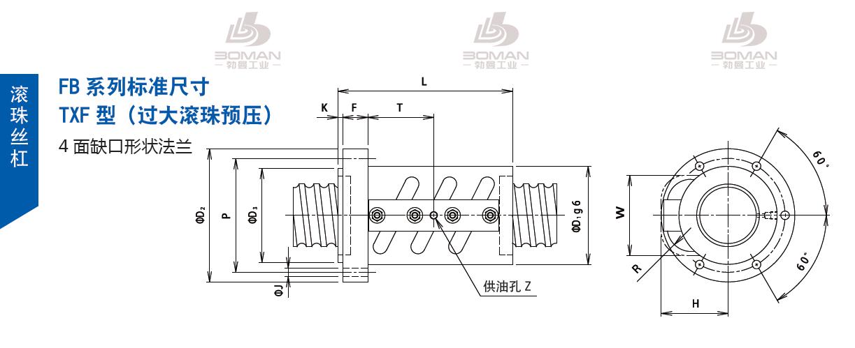 TSUBAKI 100HNFL16 tsubaki丝杠是哪里产的