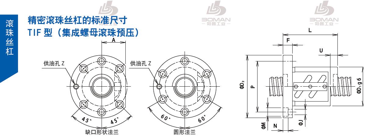 TSUBAKI 36TIFC6 tsubaki丝杠