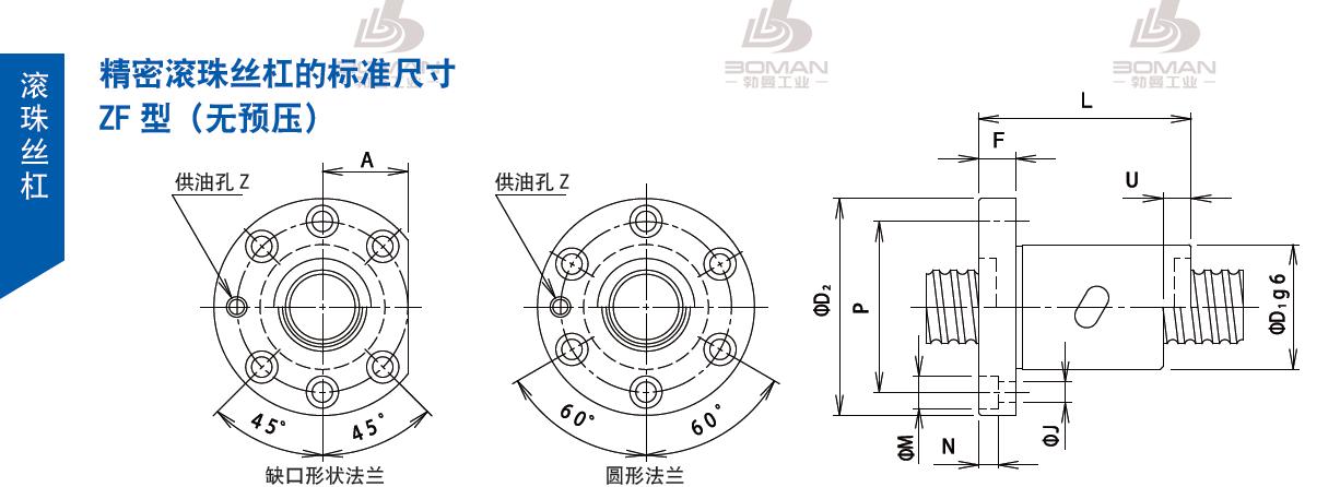 TSUBAKI 100ZF4S16 tsubaki数控滚珠丝杆型号