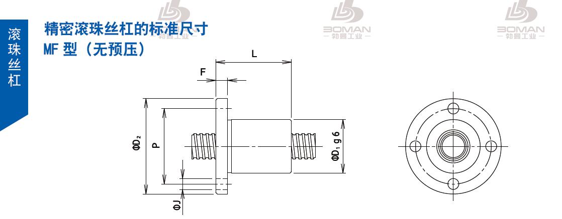 TSUBAKI 6MF3S1 tsubaki数控滚珠丝杆型号