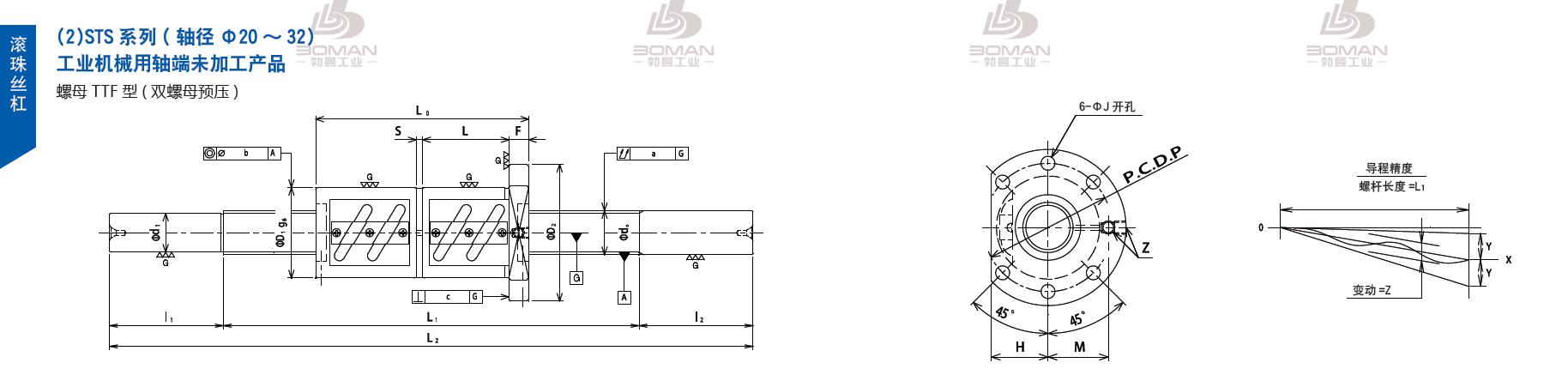 TSUBAKI STD5010-2200C5-B tsubaki数控滚珠丝杆规格