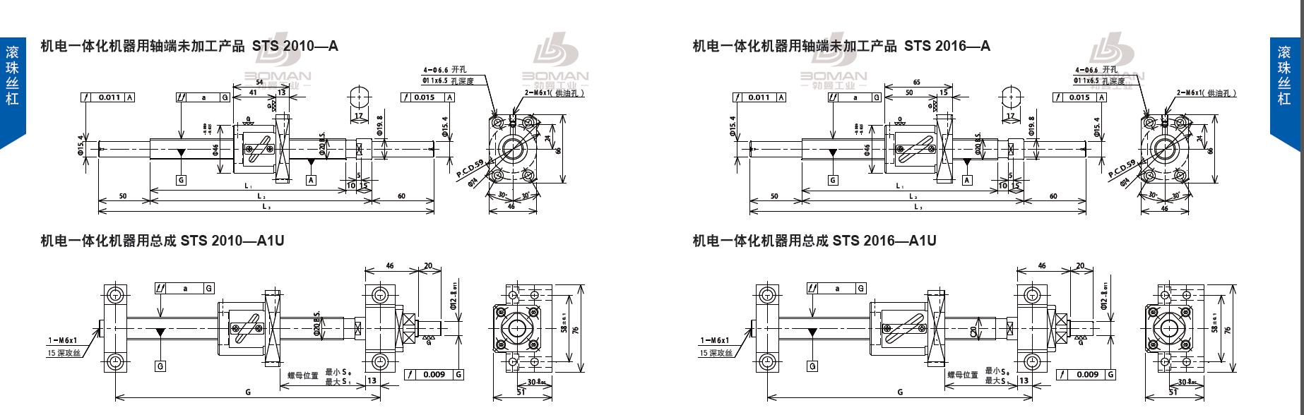 TSUBAKI STS2016-1031C5-A tsubaki 丝杠