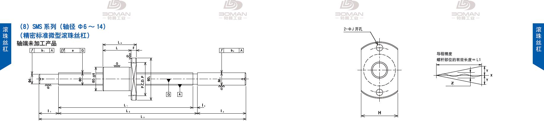 TSUBAKI SMS1220-325C3-B 日本丝杠tsubaki