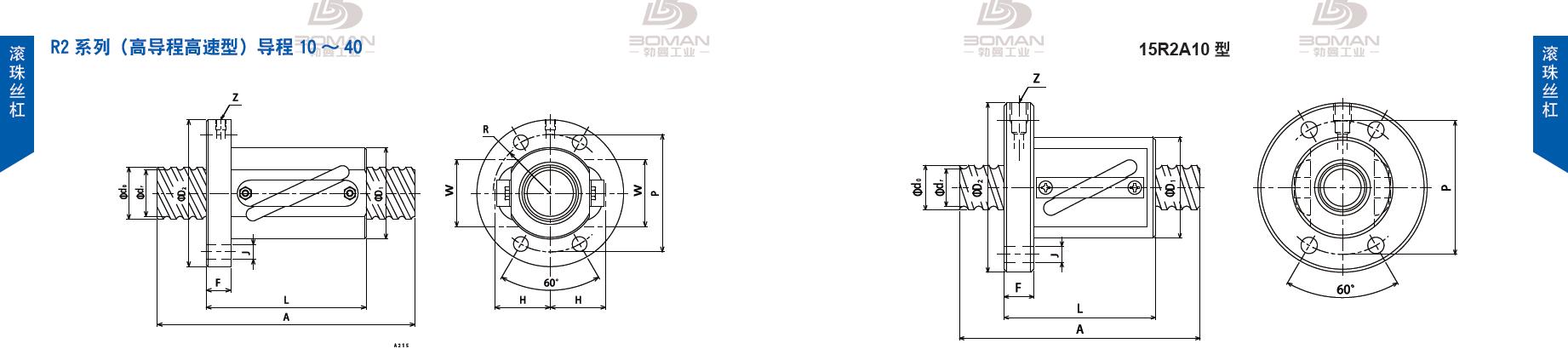 TSUBAKI 12R2U12 tsubaki滚珠丝杠